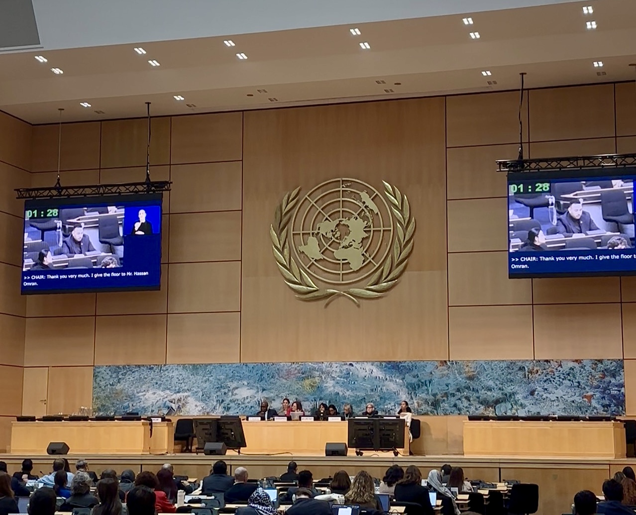 UN Human Rights Council chamber, Palais des Nations, Geneva — UN Social Forum in session